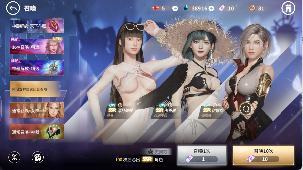 欲神幻想erolabs