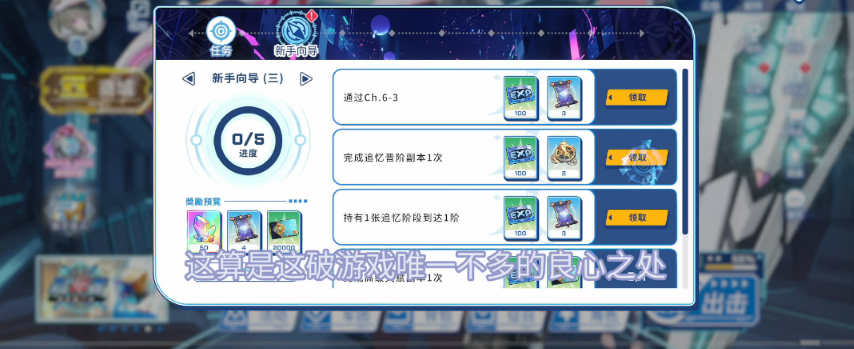 禁域战姬截图