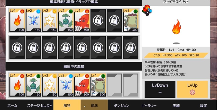 SeedbedWars魔女塔防