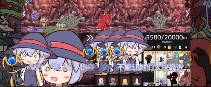 SeedbedWars魔女塔防