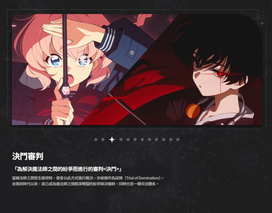 阿索拉星之祈愿5
