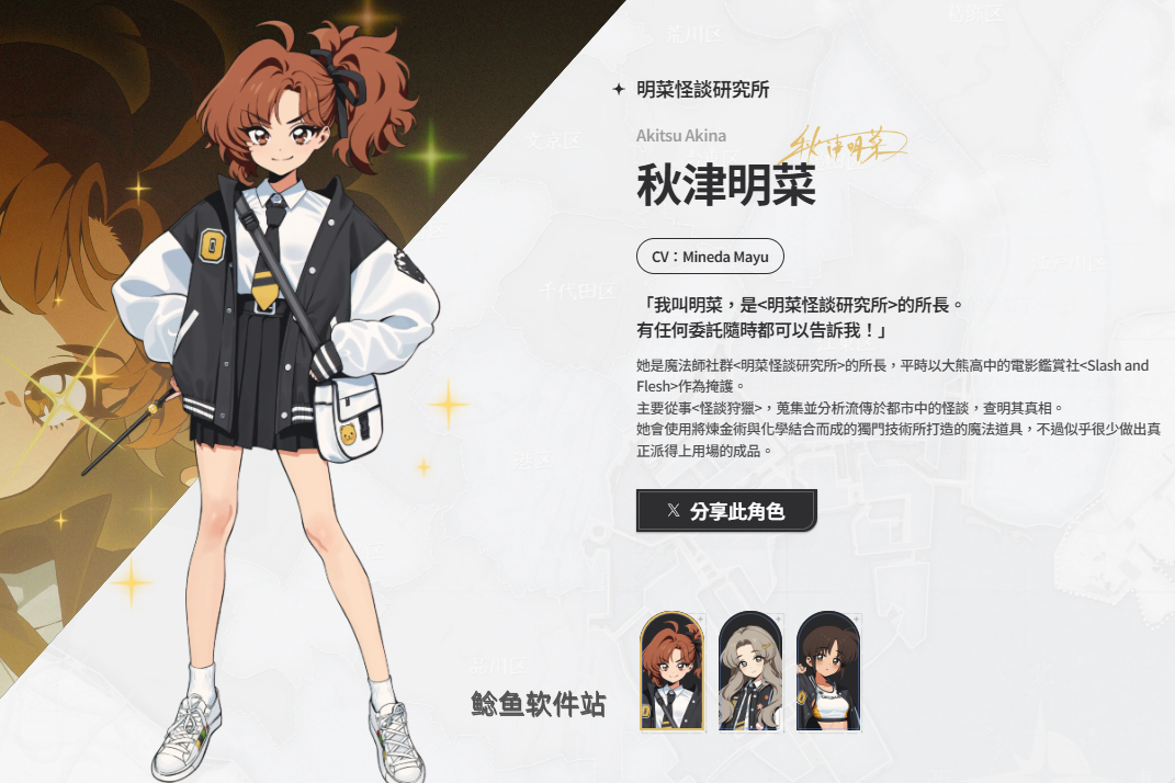 阿索拉星之祈愿17