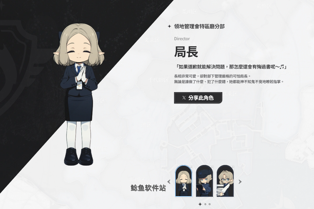 阿索拉星之祈愿14