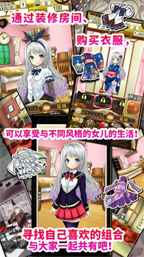 口袋少女安卓版本截图2