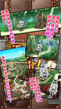 口袋少女安卓版本截图1