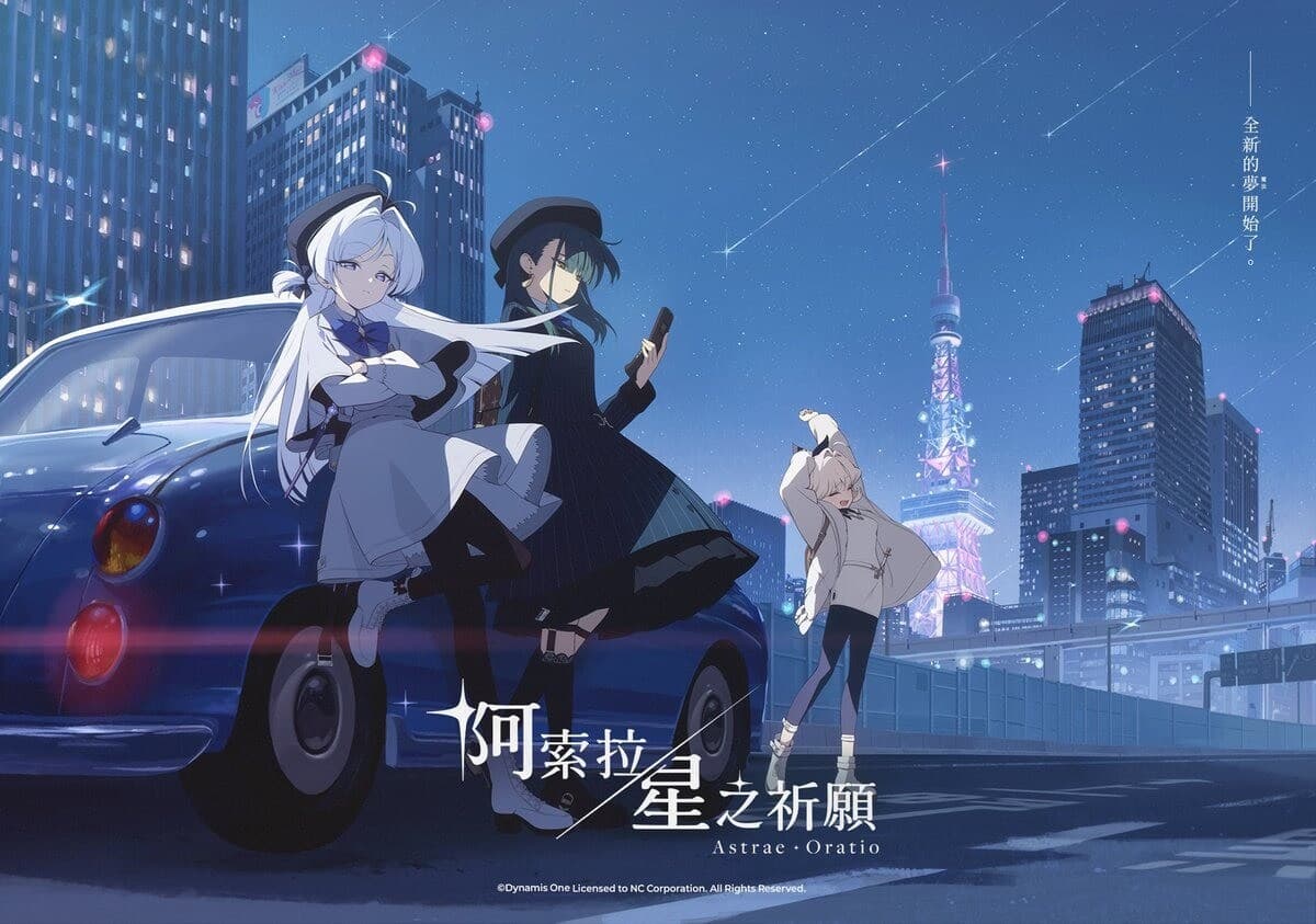 阿索拉星之祈愿截图1