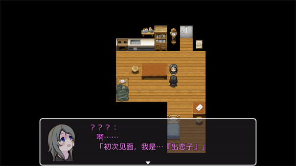 可爱能被破坏3