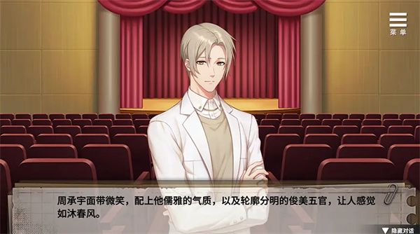 薮之渊完整版3