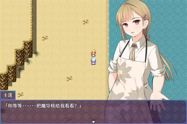 魔法少女之祈祷汉化安卓版截图