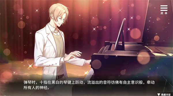薮之渊完整版1