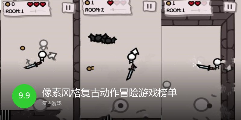 像素风格复古动作冒险游戏榜单