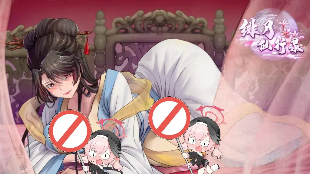 绯色修仙录中文版