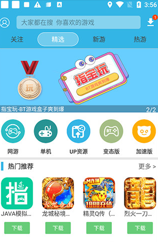 软天空截图