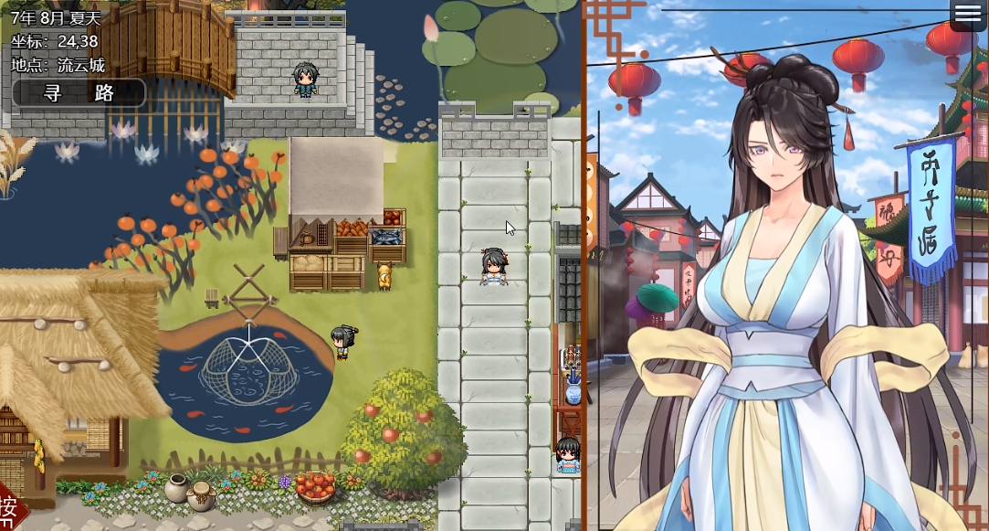 绯色修仙录冷狐版