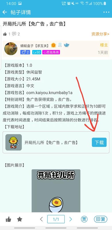 软天空最新版2024 软天空最新版2024