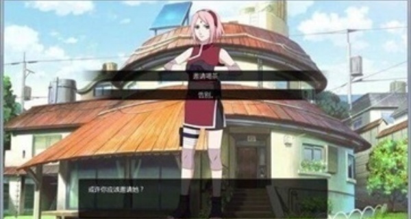 鸣人的假期8.0