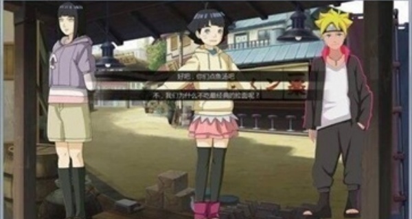 鸣人的假期8.0