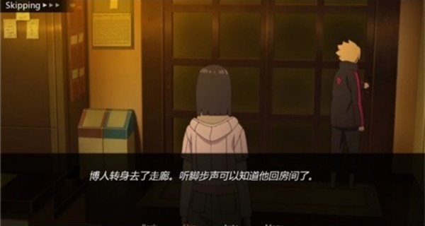 鸣人的假期8.0