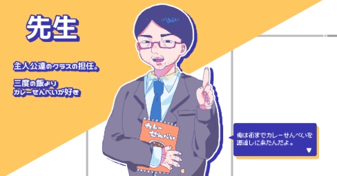 恋爱喜剧突转