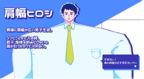 恋爱喜剧突转