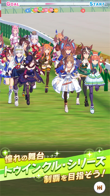 pretty derby截图