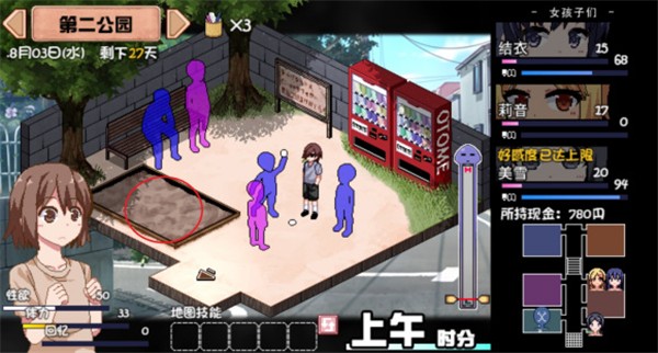 夏日狂想曲截图