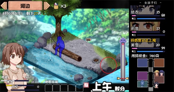 夏日狂想曲截图