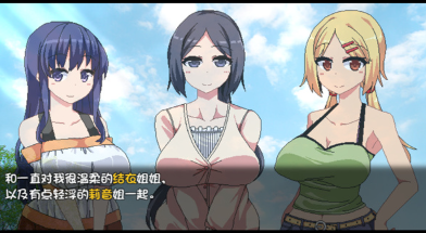 夏日狂想曲截图