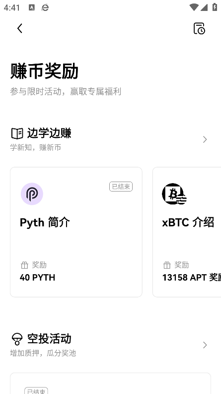 k豆钱包截图