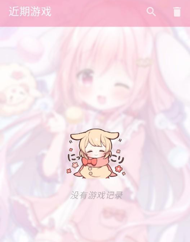 你与她的百合狂想曲