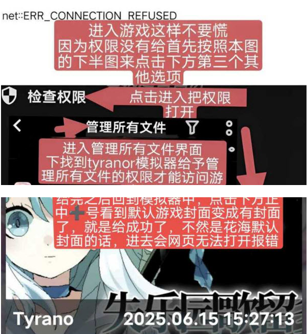 你与她的百合狂想曲