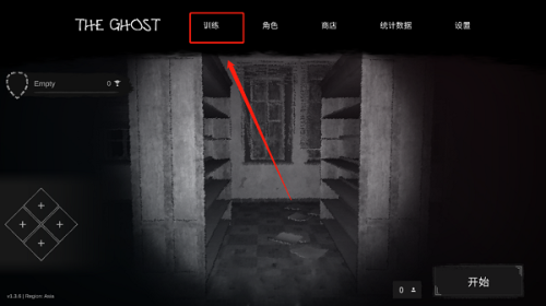 鬼魂手游正版