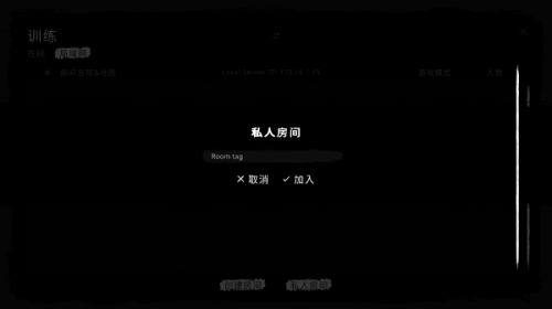 鬼魂手游正版