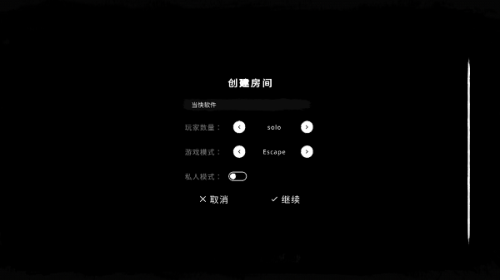 鬼魂手游正版