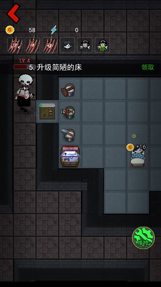 猛鬼宿舍真人联机模式