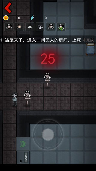 猛鬼宿舍真人联机模式