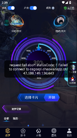 5E开箱网