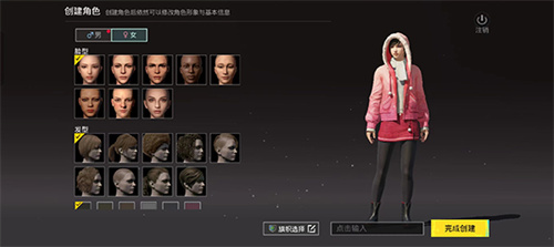PUBG MOBILE(国际服)