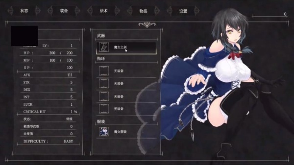 魔女复仇之夜