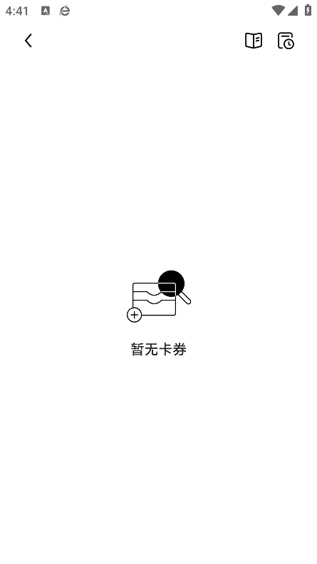 k豆钱包截图