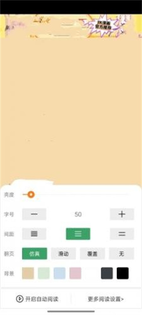 jk漫画旧版