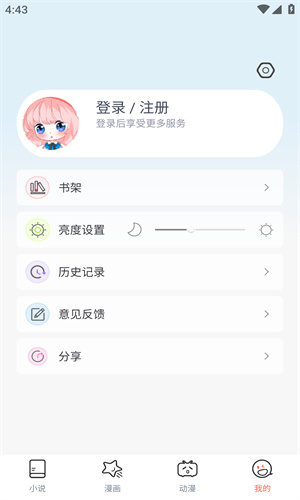 JK漫画截图
