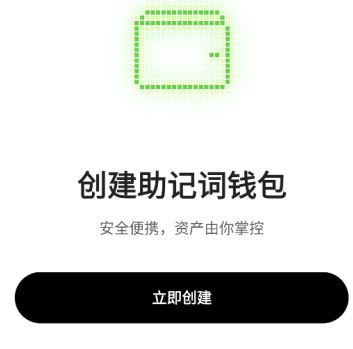 欧意web3钱包怎么提现人民币 欧意web3钱包使用教程