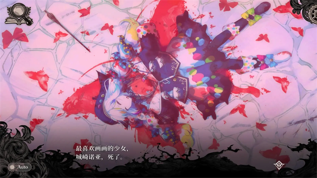 魔法少女的魔女审判手机版截图