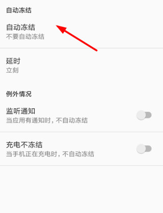 小黑屋高级版app官方下载 小黑屋高级版app官方下载