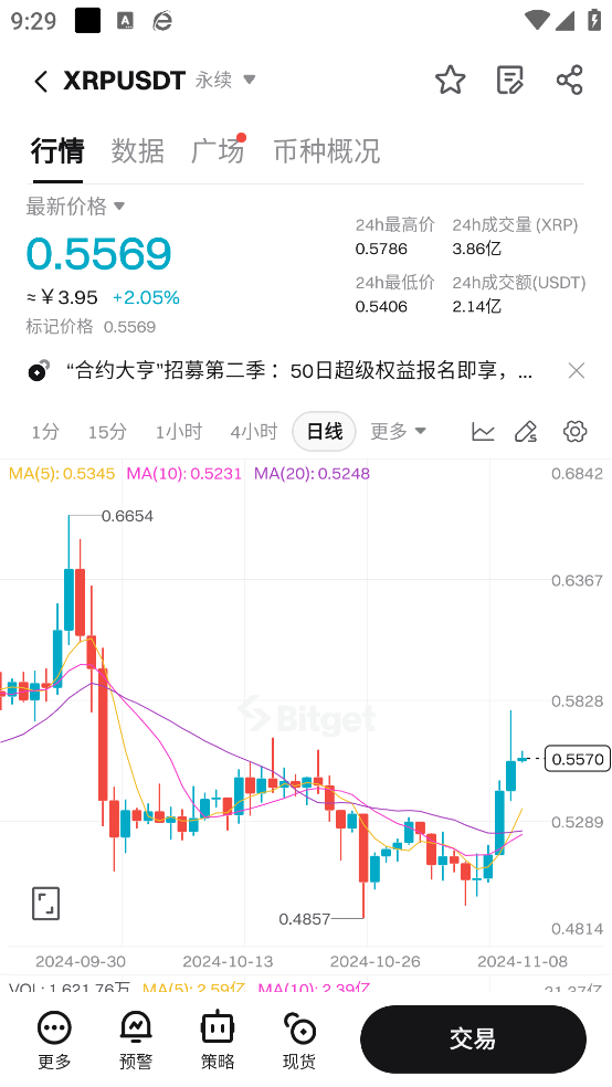 红豆钱包截图
