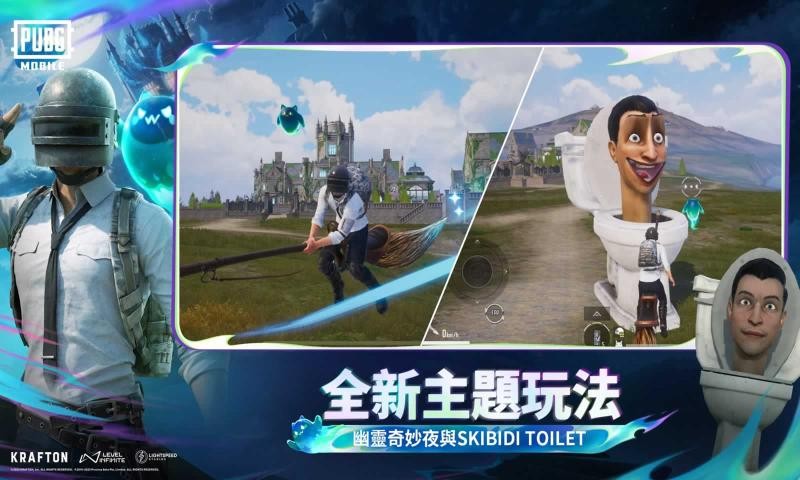 PUBG MOBILE(国际服)截图