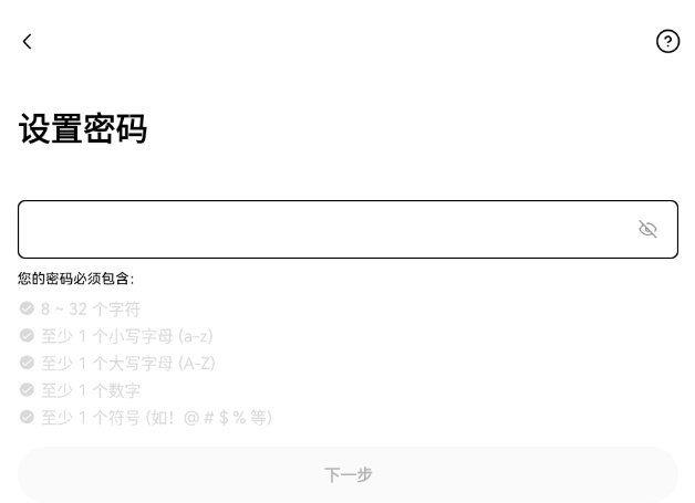 /ueditor/image/20260830/1788095489679486/9756cc1e1b347562d536490421c4370e.png appzc8.png
