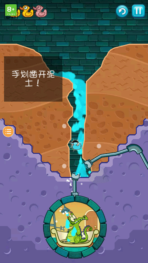 小鳄鱼爱洗澡截图