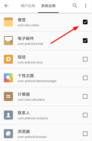 小黑屋高级版app官方下载 小黑屋高级版app官方下载
